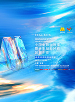 隔壁小姐